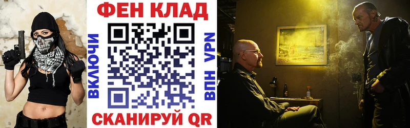 АМФ 98% Верхнеуральск