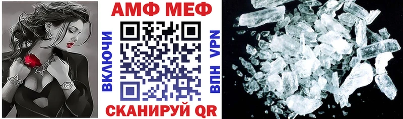 OMG маркетплейс Верхнеуральск Amphetamine 97%
