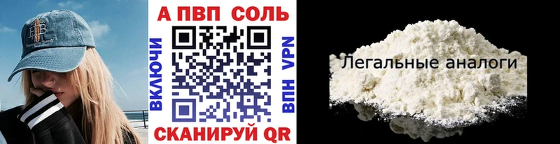Альфа ПВП мука  магазин    Верхнеуральск 
