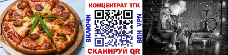 как найти закладки  Верхнеуральск  Печенье с ТГК марихуана 