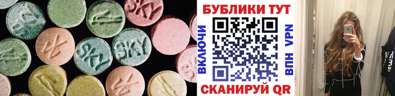 ЭКСТАЗИ 99%  MEGA tor  Верхнеуральск 