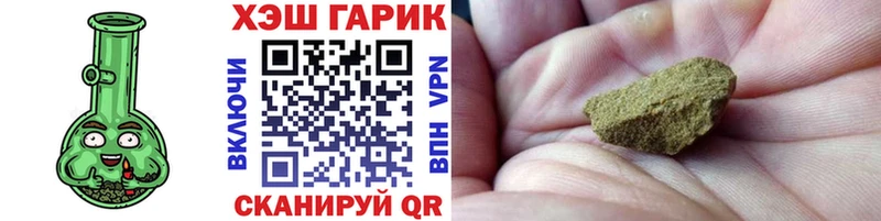 где можно купить   Верхнеуральск  ГАШ Ice-O-Lator 