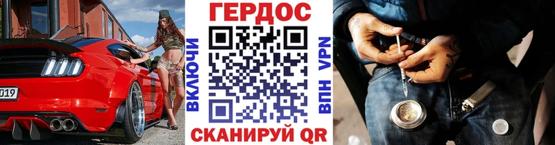 ссылка на мегу   Верхнеуральск  ГЕРОИН Афган 