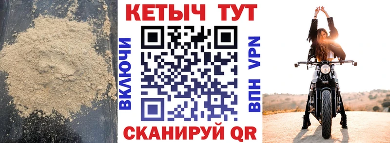 где можно купить   Верхнеуральск  blacksprut ССЫЛКА  Кетамин VHQ 