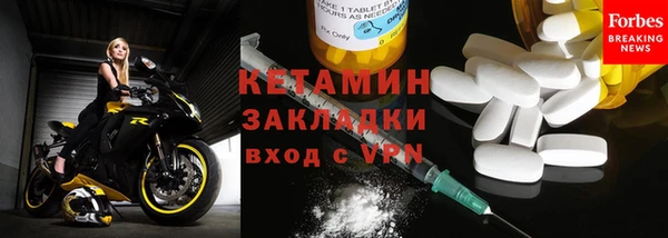 винт Беломорск
