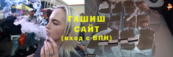 спайс Белоозёрский