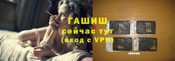 винт Беломорск