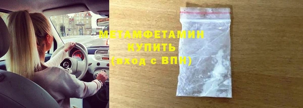 спайс Белоозёрский