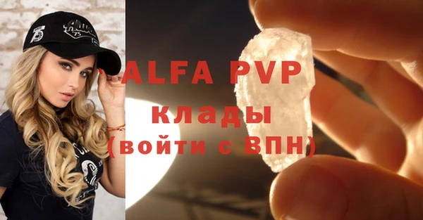 спиды Баксан