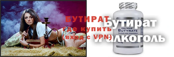 винт Беломорск