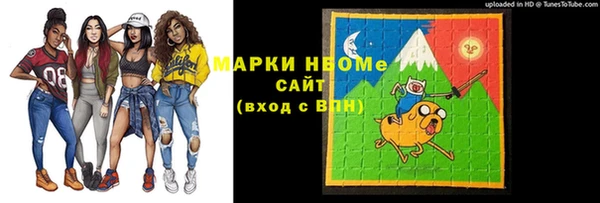 винт Беломорск