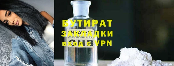 индика Белокуриха