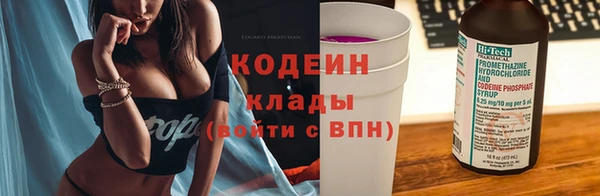 винт Беломорск