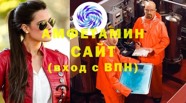 кокаин премиум Богородицк