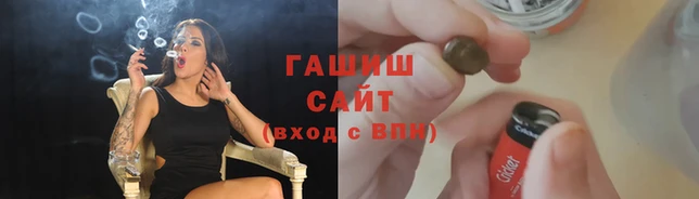 винт Беломорск