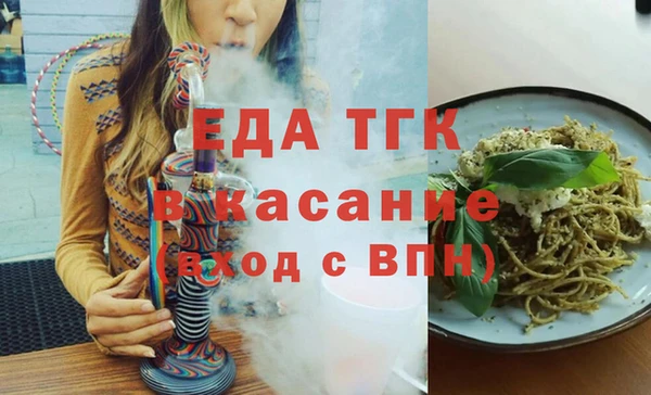 спайс Белоозёрский
