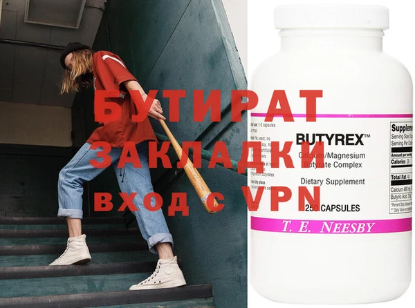 винт Беломорск