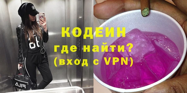 спайс Белоозёрский