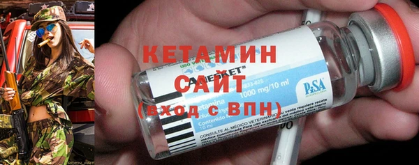 соль ск Богданович