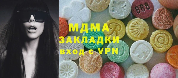 винт Беломорск