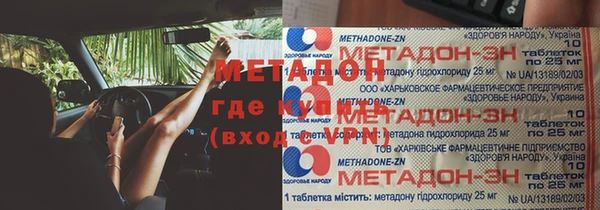 гидра Балабаново