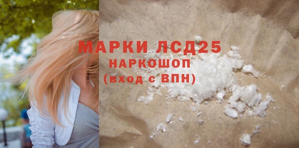 винт Беломорск