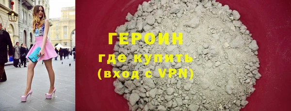спайс Белоозёрский