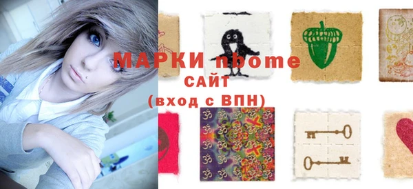 винт Беломорск