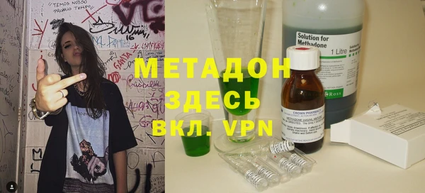 винт Беломорск