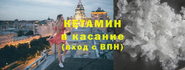 спайс Белоозёрский