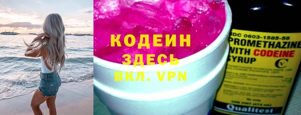спайс Белоозёрский