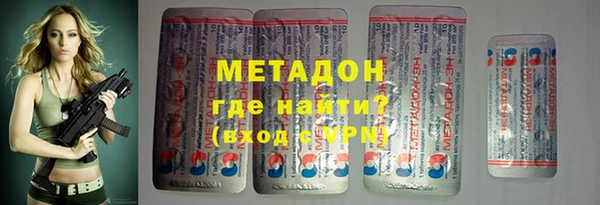 спайс Белоозёрский
