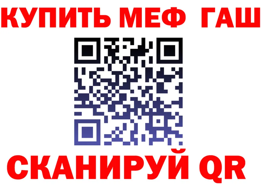 A-PVP СК КРИС зеркало площадка KRAKEN Верхнеуральск