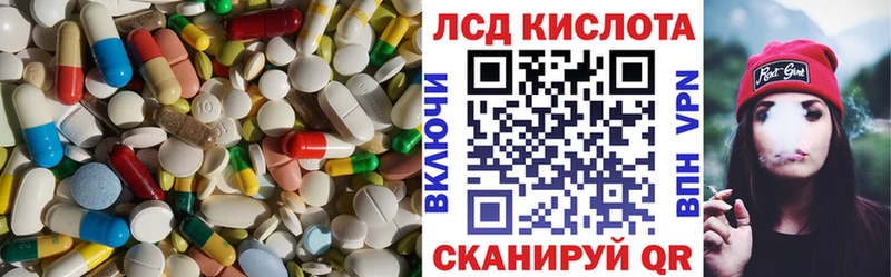 LSD-25 экстази кислота  купить наркотики сайты  Верхнеуральск 
