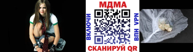MDMA кристаллы Верхнеуральск