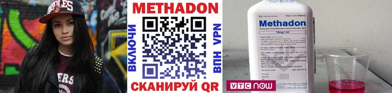 МЕТАДОН мёд  наркотики  omg tor  Верхнеуральск 