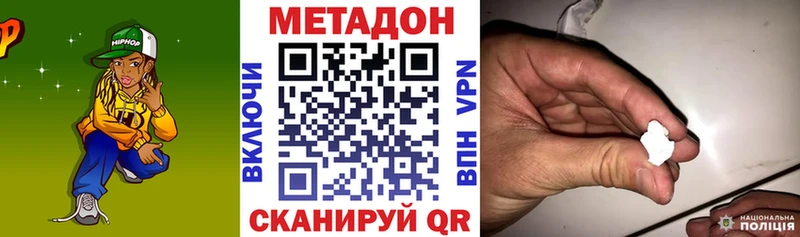 МЕТАДОН мёд Верхнеуральск