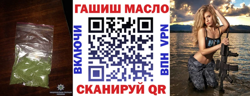 ТГК концентрат  магазин продажи наркотиков  Верхнеуральск 